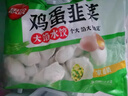思念素水饺韭菜鸡蛋口味大馅水饺2kg 速冻饺子蒸饺煎饺食品年货送礼 实拍图