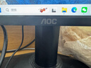 AOC 23.8英寸 新一代高刷护眼办公屏 IPS HDR 6轴调色 每台出厂校色 低蓝光不闪 电脑显示器 24G51F 实拍图