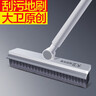大卫清洁刷具缝隙地刷厕所刷地板刷子硬毛洗地刷V型三角刷头S3 实拍图