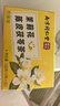 南同九坊南京同仁堂 茉莉花陈皮茯苓茶 100g中药材搭排浊香体茶组合茶泡水 实拍图