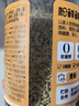 松鲜鲜松茸鲜调味料125g*2瓶【0添加 松茸提鲜】代替盐鸡精味精 实拍图