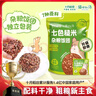 十月稻田 七色糙米饭团 100g*7 方便速食即食 粗粮杂粮 免煮代餐 低脂饱腹 实拍图