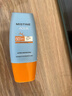 Mistine蜜丝婷防晒霜小黄帽面部水感养肤防紫外线40mlSPF50+新年礼物 实拍图