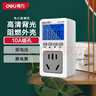 得力（deli）数显电力监测仪功率计量插座精密型用电功耗测量仪 实拍图