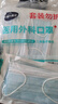 海氏海诺 一次性使用医用外科口罩100只 无菌三层防尘成人灭菌级防晒口罩 实拍图