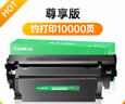 才进适用富士施乐M268dw粉盒套装M228db M225dw打印机DocuPrint M228b硒鼓P225db P225d墨粉盒P268b墨盒M268z 实拍图