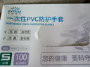 英科医疗（INTCO）一次性手套PVC100只小码12英寸加长食品级餐饮厨房防水家务清洁 实拍图