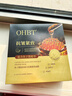 OHBT鱼子酱抗皱面膜10片紧致抗衰老补水保湿祛黄提亮肤色男女士 实拍图