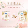 苏菲裸感S极上日用卫生巾23cm14片透气无感保护姨妈巾自营官方旗舰店 实拍图