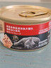 希宝宠物猫粮猫湿粮泰国进口猫罐头吞拿鱼海鲜汤汁系列85g 实拍图