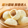 巴比小猪奶黄包300g*2包共12只儿童早餐可爱卡通手工包馒头生鲜面点 实拍图