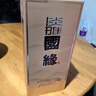 今世缘 国缘淡雅 浓香型白酒 52度 500mL*2瓶 双瓶装 婚庆喜宴 送礼 实拍图