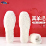 3AnGnI羊毛保暖鞋垫男冬季棉鞋垫皮毛一体加厚加绒女 实拍图