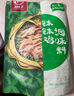 川娃子 钵钵鸡调味料 四川乐山特产冷串串调料口水鸡调料凉拌红油 麻辣味360g 实拍图