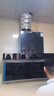 惠普好太太油烟机燃气灶家用厨房一级能效抽油烟机顶侧双吸吸油烟机7字型抽烟机静压低噪音烟灶套装 90cm五键智能体感+免拆洗|免费安装 实拍图