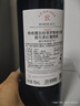 拉菲传奇波尔多赤霞珠干红葡萄酒 750ml 红酒单瓶装 热门商品 实拍图