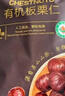 Member's Mark 有机板栗仁 1kg(10袋) 1kg 实拍图