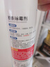 碧士露（BISELOAE）冰箱胶条除霉剂280ml洁面仪清洁剂冰箱除霉电动牙刷去霉斑点 实拍图