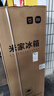 米家小米185L两门冰箱双门小型家用冷藏冷冻迷你租房宿舍BCD-185MDM03 实拍图