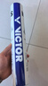 威克多（VICTOR）胜利人造羽毛球比赛级新碳音球室内外耐打稳定 NCS Pro 77速 实拍图