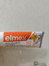 ELMEX艾美适宝宝儿童牙膏0-6岁奥拉氟专效防蛀 50ml*2支装套装 实拍图