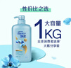 飘柔日常护理家庭装去屑清爽型洗发水护发素套装1.75KG 实拍图