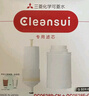 可菱水净水器滤芯 台上式净水机替换滤芯可直饮日本原装进口适配Q601/Q602过滤芯 三菱净水器滤芯QC0628P 【1盒装】QC0628P 替换过滤芯 实拍图