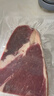 春禾秋牧 进口安格斯原切上脑牛排1.2kg/5-8片 牛肉生鲜 全能的家庭食材 实拍图