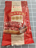皇上皇福满多腊肠广式香肠广东腊味广州特产五五肥瘦煲仔饭腊肠200g 实拍图