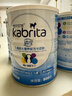 佳贝艾特（Kabrita）睛滢 儿童成长配方羊奶粉4段800克（3岁以上）天然A2蛋白 实拍图