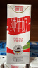 德亚（Weidendorf）德国进口全脂高钙纯牛奶200ml*24盒 整箱装学生营养早餐 实拍图