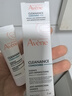 雅漾（Avene）【樊振东同款】控油抗痘精华露30ml C位精华祛痘敏肌礼物效期27.3 实拍图