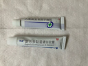 孚诺 复方多黏菌素B软膏10g支/盒*1+人表皮生长因子凝胶 5万IU/10g*1 实拍图