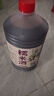 忆好道 桑葚酒果酒 纯果发酵低度甜酒 8度糯米酒 农家自酿微醺小酒 实拍图