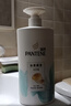 潘婷氨基酸洗发水丝质顺滑750G洗发水洗头膏男女通用 实拍图