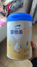 爱他美新老国标随机卓傲儿童奶粉配方调制乳粉(3-6岁)800g*3罐[优量DHA] 实拍图