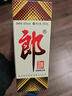 郎酒 郎牌郎酒 酱香型白酒 53度 500ml*4瓶 四瓶装（新老包装随机） 实拍图