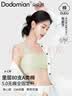 朵朵棉内衣女背心式6.0无痕全固定杯A类新疆棉里贴小胸聚拢文胸 M 实拍图