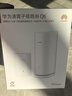 华为凌霄子母路由 Q6E 子母路由全覆盖 全屋WiFi无死角（1母1子套装）千兆路由器  无线穿墙王 电力猫 实拍图