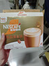 雀巢（Nestle）咖啡浓系列慕斯卡布奇诺速溶奶咖减蔗糖冲调饮品19g*5条 实拍图