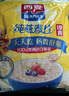 西麦即食燕麦片组合装3003g营养早餐谷物代餐无额外添加蔗糖 实拍图