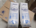 蒙牛【新鲜日期】特仑苏低脂纯牛奶250ml×16盒  健身减脂 送礼盒装 实拍图