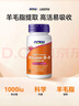 诺奥（NOW）维生素D3软胶囊(1000IU)180粒助力钙吸收羊毛脂提取补充vd进口 实拍图