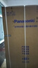 松下（Panasonic）Xtra蔓越莓2.0十字门500L冰箱四开门家用超薄零嵌入自动制冰一级能效NR-XD50C5B-H【国家补贴】 实拍图