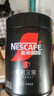 雀巢（Nestle）【侯明昊推荐】速溶绝对深黑咖啡0糖0脂*健身燃减深烘200g*3听 实拍图