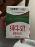 蒙牛【新鲜日期】全脂纯牛奶200ml*24盒 家庭跨年礼盒 电商定制 实拍图