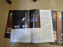 天文爱好者杂志2026年1-6月新【全年/半年订阅/2025/2024年可选】中国国家天文手册天文学星空宇宙星河天体奥秘科普期刊 *现货【6.5元/本】24年1-9/11/12月 晒单实拍图