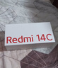 小米（MI）  Redmi 14C 6.88英寸护眼大屏 120Hz高刷 150%大扬声器 4GB+64GB 冰川银 红米手机 老年机 实拍图