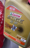 嘉实多（Castrol）极护智E版双次小保养卡 0W-20 C5 6L 含机油+机滤+工时 汽车保养 实拍图