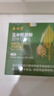 养益君玉米胚芽粉固体饮料低聚肽营养冲饮含菊粉益生元10g*30条 实拍图